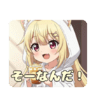 はちみつみなみちゃん初プレミアムセット（個別スタンプ：5）