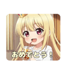 はちみつみなみちゃん初プレミアムセット（個別スタンプ：8）