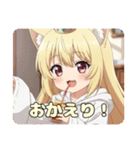 はちみつみなみちゃん初プレミアムセット（個別スタンプ：11）