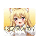 はちみつみなみちゃん初プレミアムセット（個別スタンプ：19）