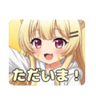 はちみつみなみちゃん初プレミアムセット（個別スタンプ：25）