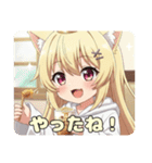 はちみつみなみちゃん初プレミアムセット（個別スタンプ：31）