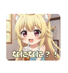 はちみつみなみちゃん初プレミアムセット（個別スタンプ：32）