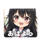 新登場！学生みなみちゃんプレミアム（個別スタンプ：18）