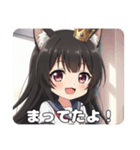 新登場！学生みなみちゃんプレミアム（個別スタンプ：26）
