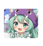 がおーがおーみなみちゃんプレミアム（個別スタンプ：1）