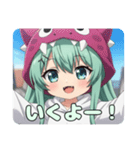 がおーがおーみなみちゃんプレミアム（個別スタンプ：2）