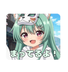 がおーがおーみなみちゃんプレミアム（個別スタンプ：7）