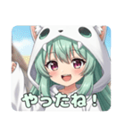 がおーがおーみなみちゃんプレミアム（個別スタンプ：8）