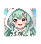 がおーがおーみなみちゃんプレミアム（個別スタンプ：10）