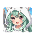 がおーがおーみなみちゃんプレミアム（個別スタンプ：11）