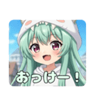 がおーがおーみなみちゃんプレミアム（個別スタンプ：12）