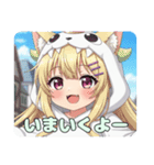 がおーがおーみなみちゃんプレミアム（個別スタンプ：13）