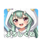 がおーがおーみなみちゃんプレミアム（個別スタンプ：14）