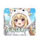 がおーがおーみなみちゃんプレミアム（個別スタンプ：15）