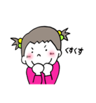 妹ちゃん。④（個別スタンプ：2）