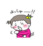 妹ちゃん。④（個別スタンプ：7）