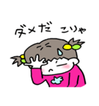 妹ちゃん。④（個別スタンプ：13）