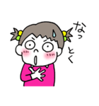 妹ちゃん。④（個別スタンプ：18）