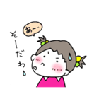 妹ちゃん。④（個別スタンプ：20）