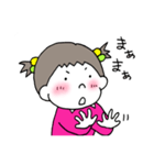 妹ちゃん。④（個別スタンプ：23）