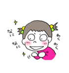 妹ちゃん。④（個別スタンプ：24）