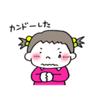 妹ちゃん。④（個別スタンプ：27）