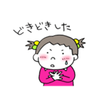 妹ちゃん。④（個別スタンプ：28）