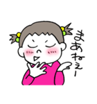 妹ちゃん。④（個別スタンプ：30）