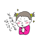 妹ちゃん。④（個別スタンプ：31）