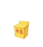 昭和レトロなアンティーク 40種（個別スタンプ：16）