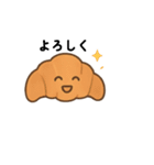 文字ありver.かわいいパンとお菓子たち（個別スタンプ：1）