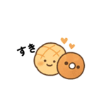 文字ありver.かわいいパンとお菓子たち（個別スタンプ：6）