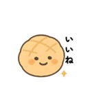 文字ありver.かわいいパンとお菓子たち（個別スタンプ：7）