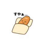 文字ありver.かわいいパンとお菓子たち（個別スタンプ：32）
