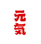 二字熟語、いろいろ。part1（個別スタンプ：21）
