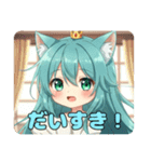 プレミアム福袋16（個別スタンプ：1）