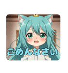 プレミアム福袋16（個別スタンプ：2）