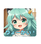 プレミアム福袋16（個別スタンプ：9）