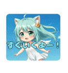 プレミアム福袋16（個別スタンプ：14）