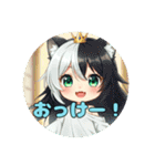 プレミアム福袋16（個別スタンプ：19）