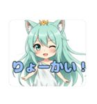 プレミアム福袋16（個別スタンプ：25）
