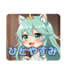 プレミアム福袋16（個別スタンプ：26）