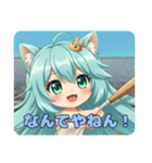 プレミアム福袋16（個別スタンプ：32）