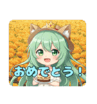 プレミアム福袋17（個別スタンプ：9）