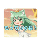 プレミアム福袋17（個別スタンプ：11）