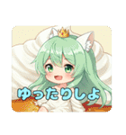 プレミアム福袋17（個別スタンプ：18）