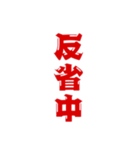 三文字現在進行形、いろいろ。（個別スタンプ：7）