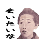 好きな人に送る偉人（個別スタンプ：6）