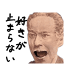 好きな人に送る偉人（個別スタンプ：12）